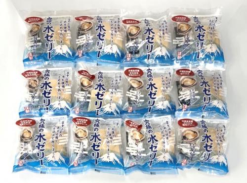 究極の水ゼリーお得な12個セット(黒蜜・きな粉付)
